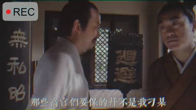 宋慈的对手刁光斗,看社会官场竟如此透彻!|宋慈_新浪新闻