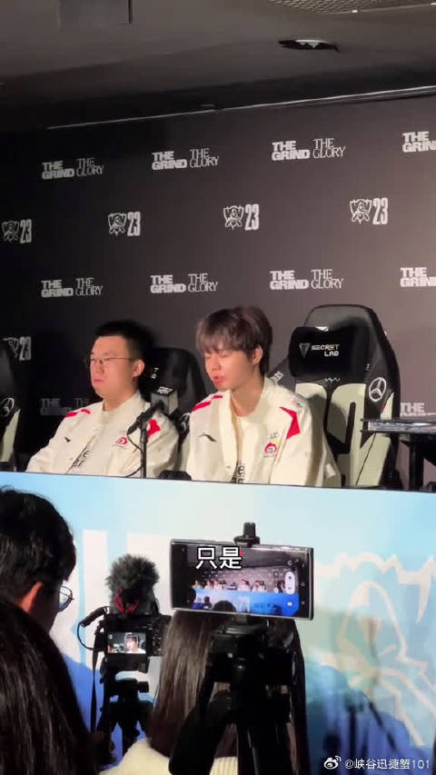 刘青松表示其实对WBG今年的成绩,已经挺满意的了!|刘青松|英雄联盟_新浪新闻