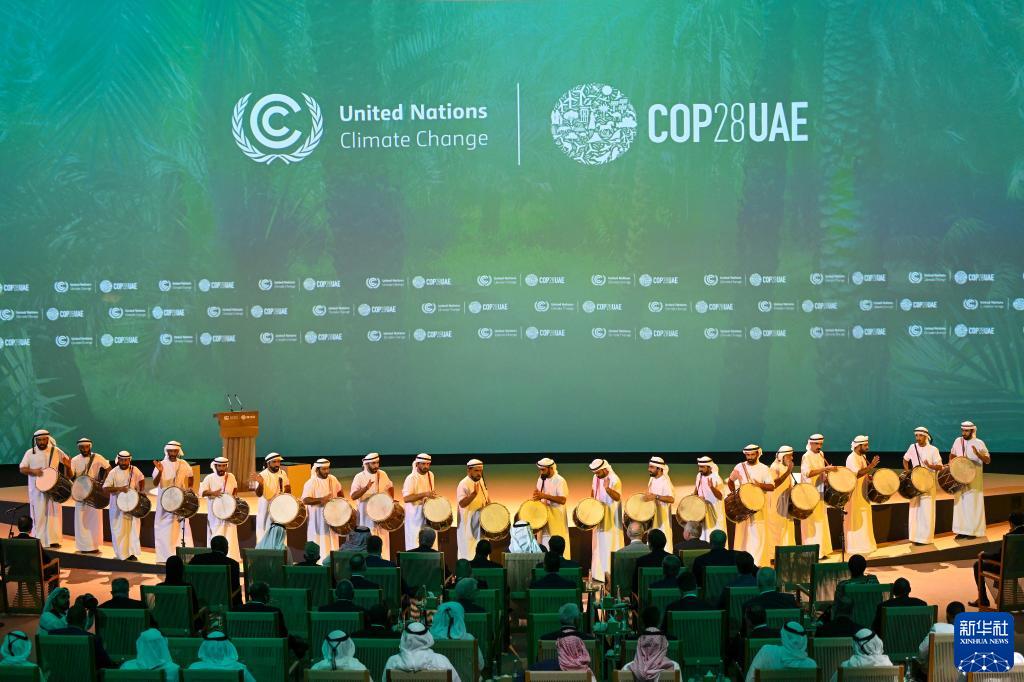 世界气候行动峰会开幕