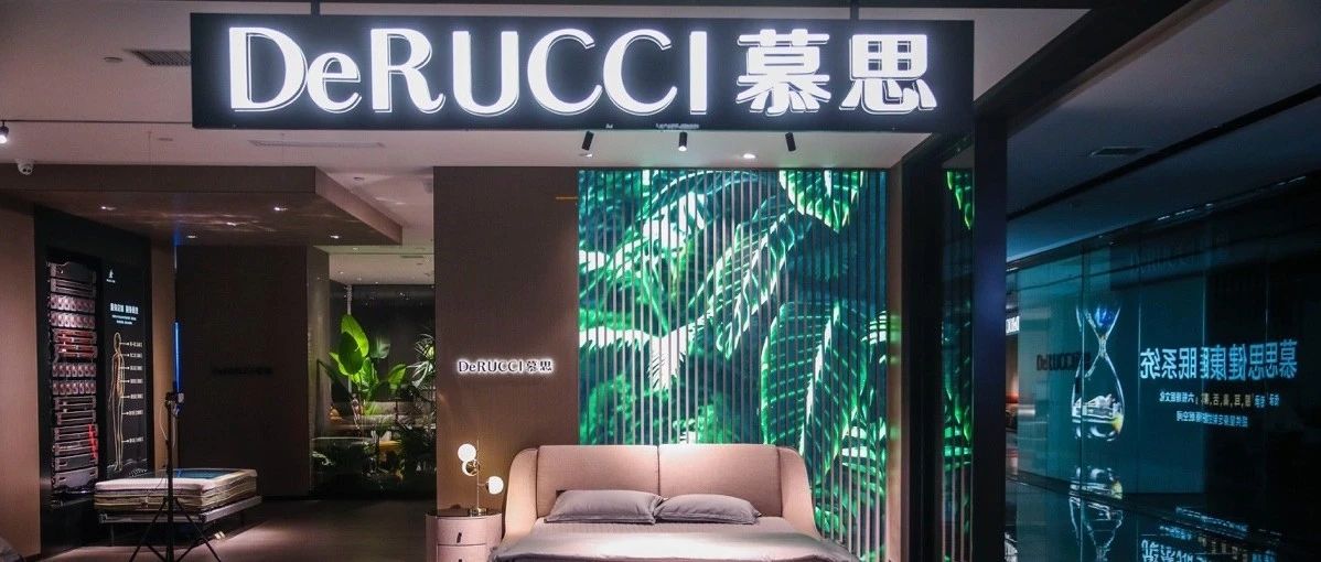 慕思股份被下调盈利预期：辛巴引发的价格战冲突与副总经理迅速离职|辛巴|欧派|净利润_新浪新闻