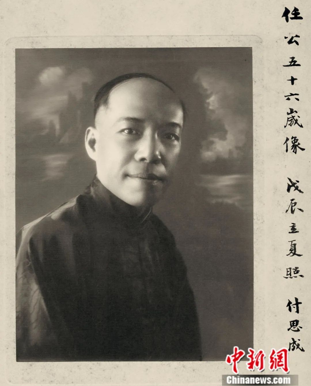 梁启超诞辰150周年,我们如何读懂“中国新民”?_新浪财经_新浪网