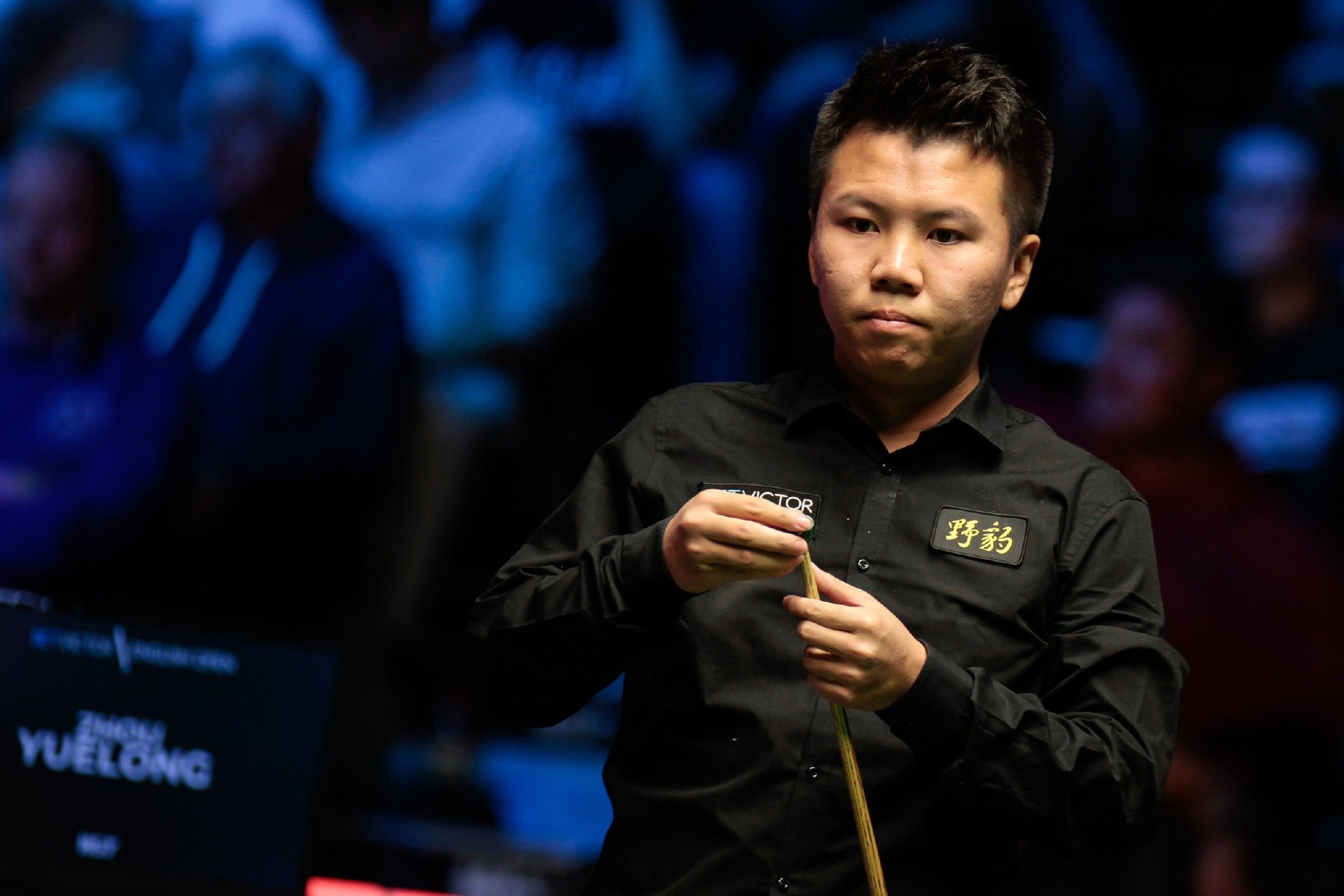 周跃龙险些上演大逆转.