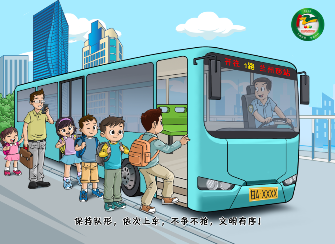 今天,这套儿童安全出行"口袋书"转给师生和家长|儿童安全出行漫画