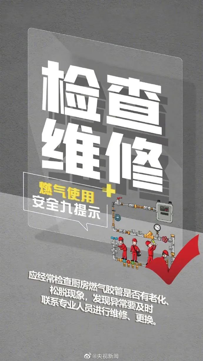 来源：羊城晚报综合当事人社交账号、科普中国、网友评论、公开资料、应急管理部、央视新闻等