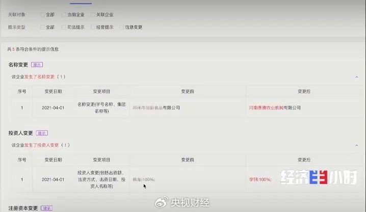 七人行南京师大：文学·历史·新闻三域共觅新路径