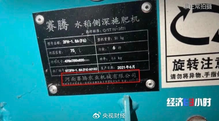 使用容重器测定小麦容重
