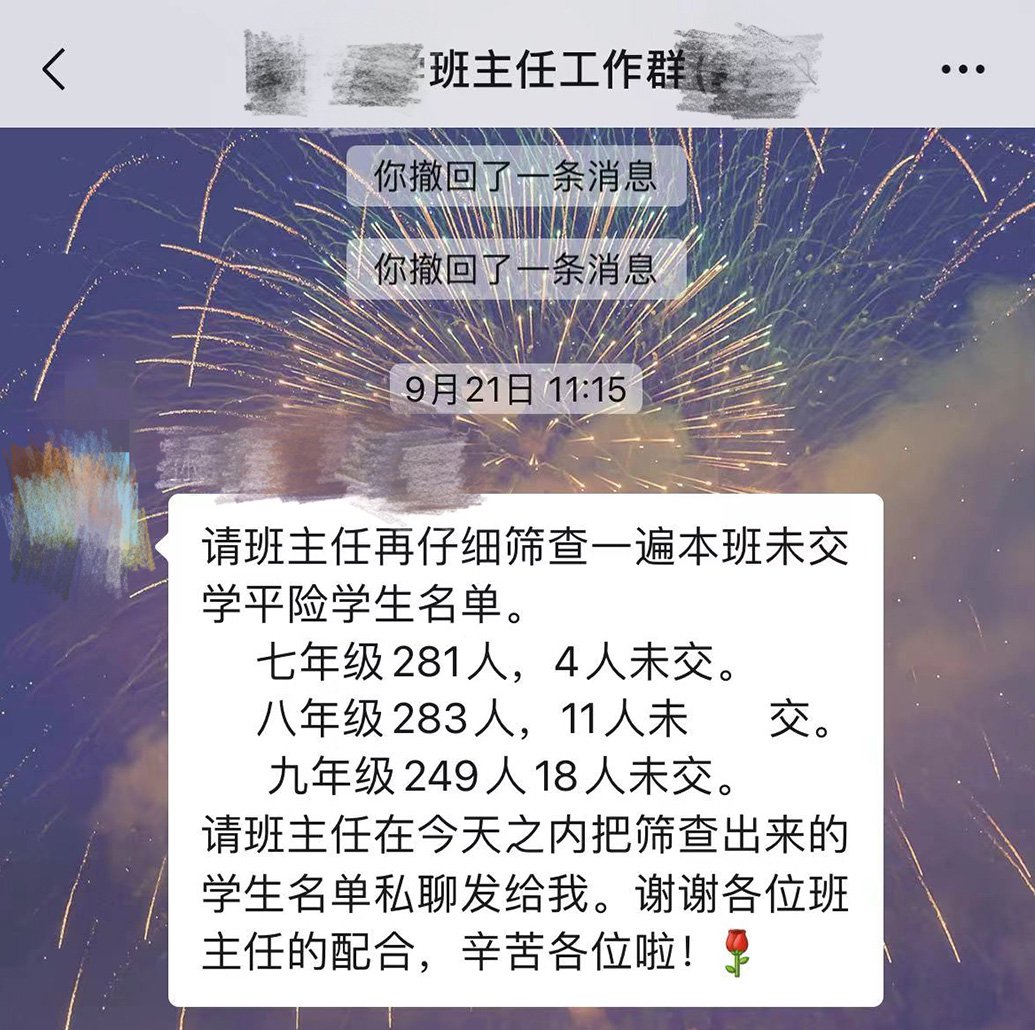 《蜜语纪》收官在即，李梦曝朱珠组团蹭饭，理由超逗
