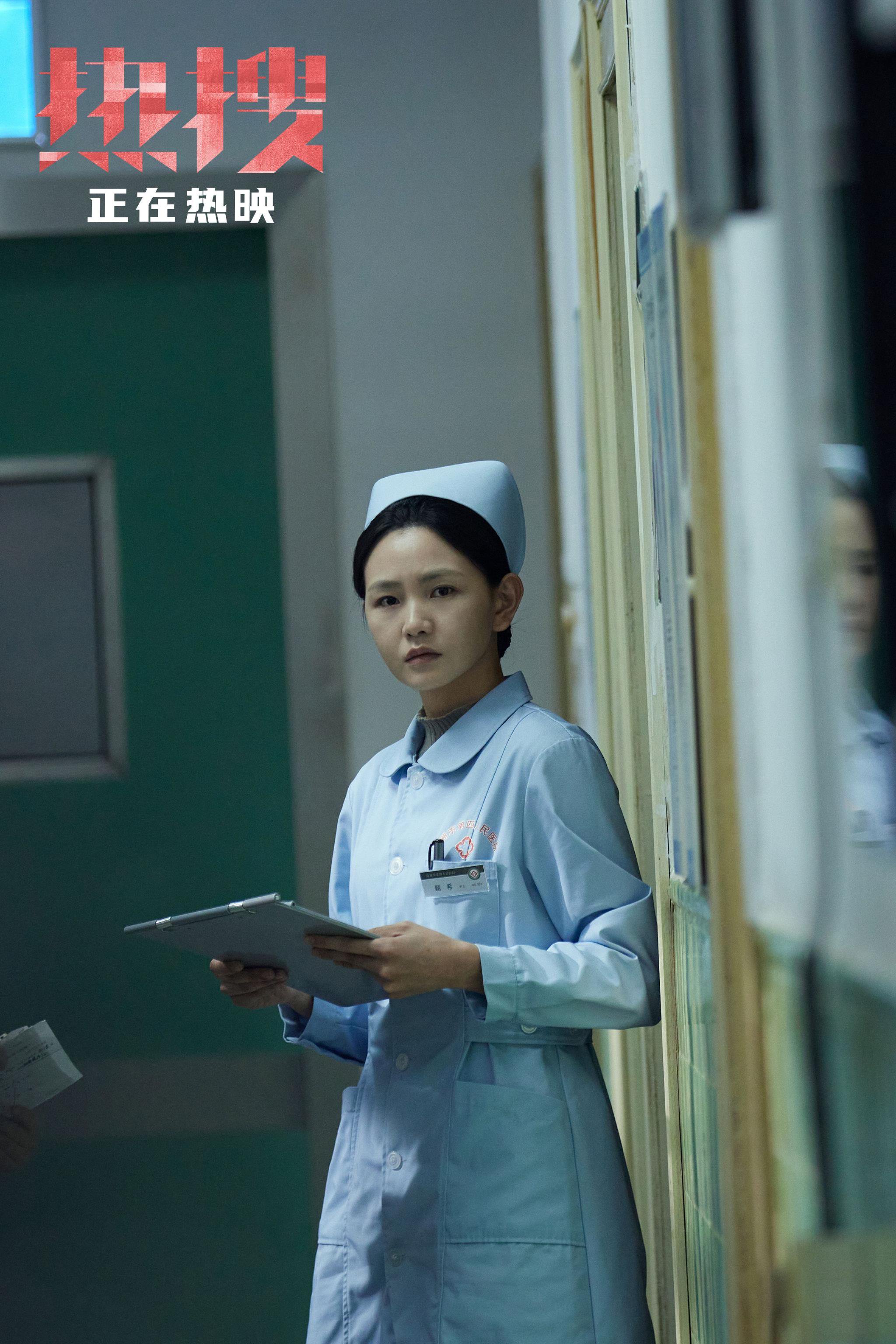 看完《热搜》后听到《镜中人》响起……|镜中人|热搜_新浪新闻
