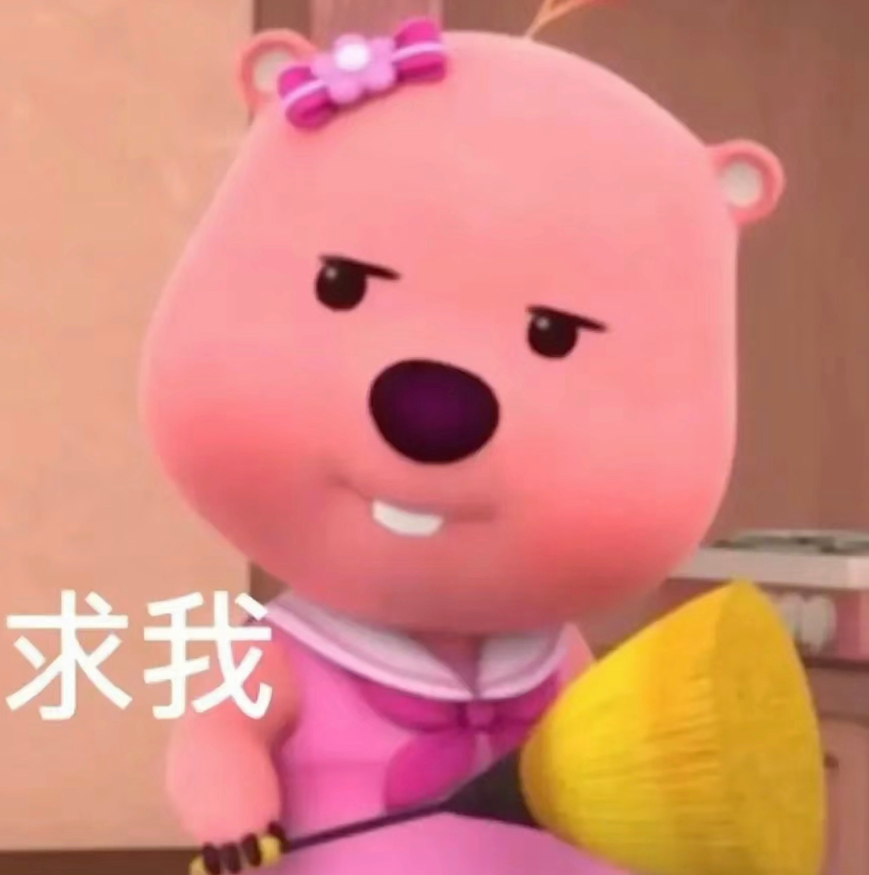 表情包#姐有钱任性拼命感受可是猴悲伤告辞走啦走啦求我累了奔驰宝马