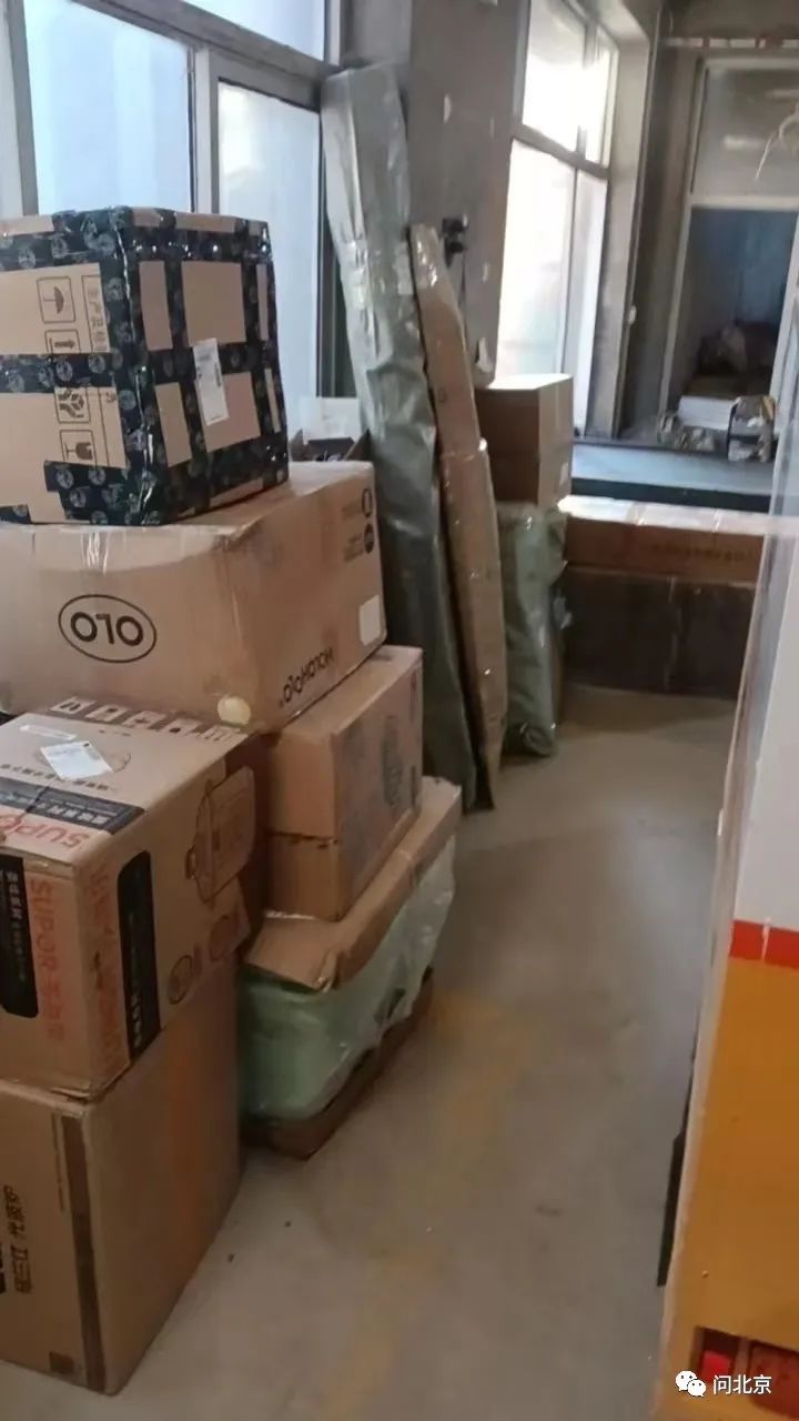 小件快运