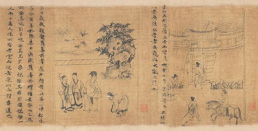 &nbsp;根津美术馆供图