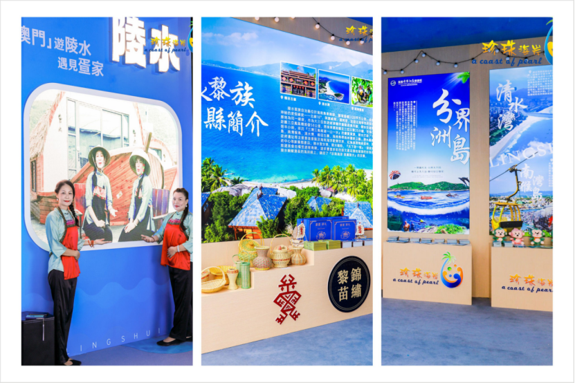 "澳门海南周"陵水展馆现场