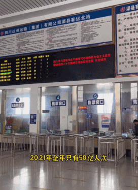 （图/@幸福渠县）