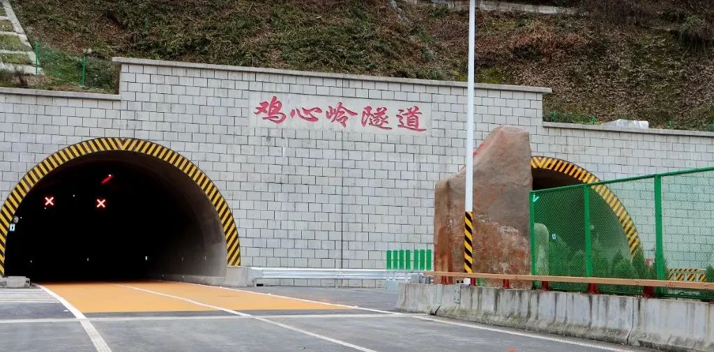 "一脚踏三省"的鸡心岭隧道