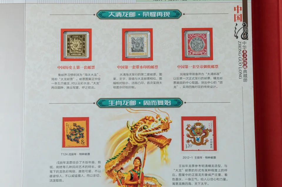 现在收藏,还将赠送书法老师王传利的"中国龙"墨宝一幅!
