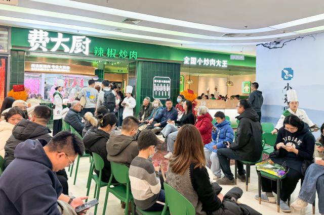 (费大厨辣椒炒肉北京丰台合生广场店等位火爆.