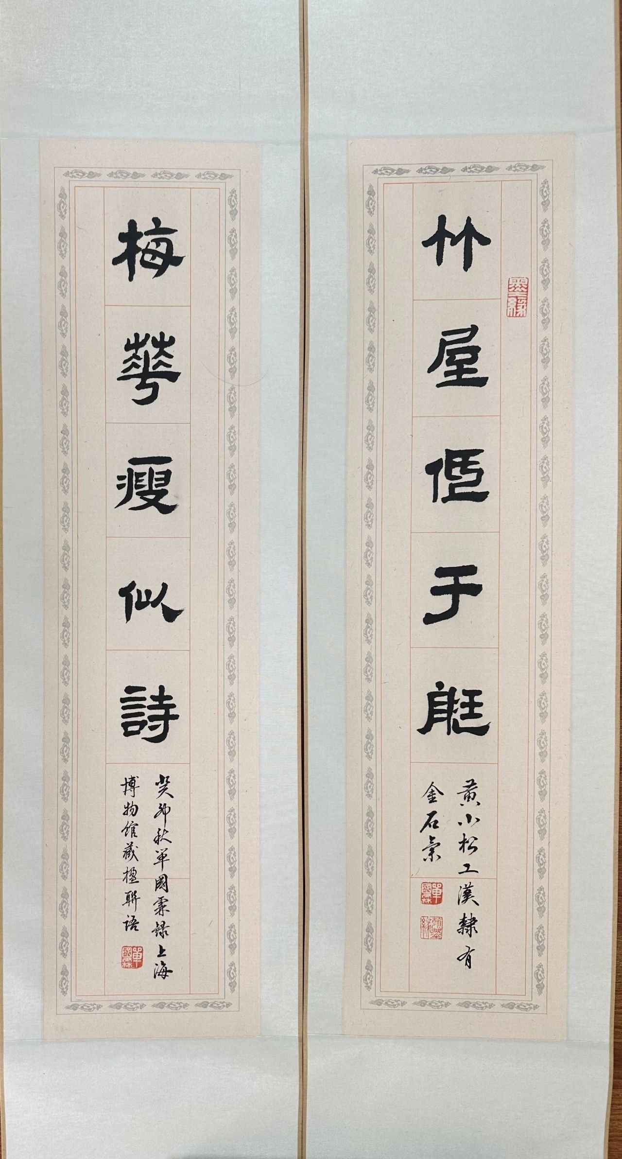 一周艺术人物|布拉德福德获盖蒂奖,单国霖书展文房楹联|布拉德福德