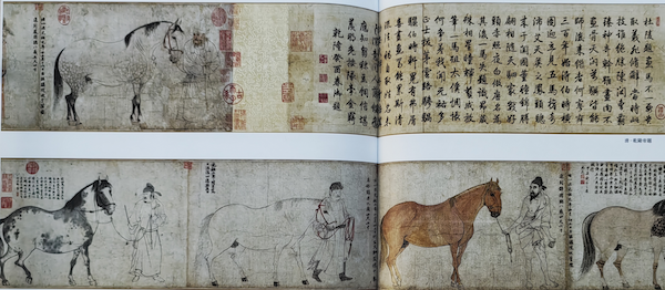 李公麟《五马图》(来自展会图录)