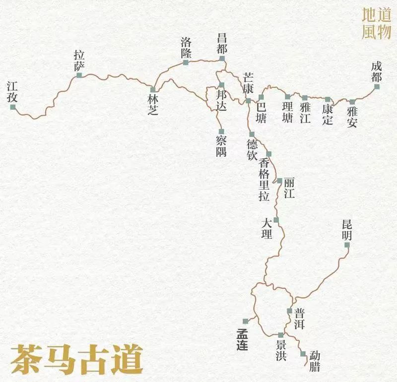 茶马古道路线图(部分).(图片来源:地道风物 制图/f50bb)
