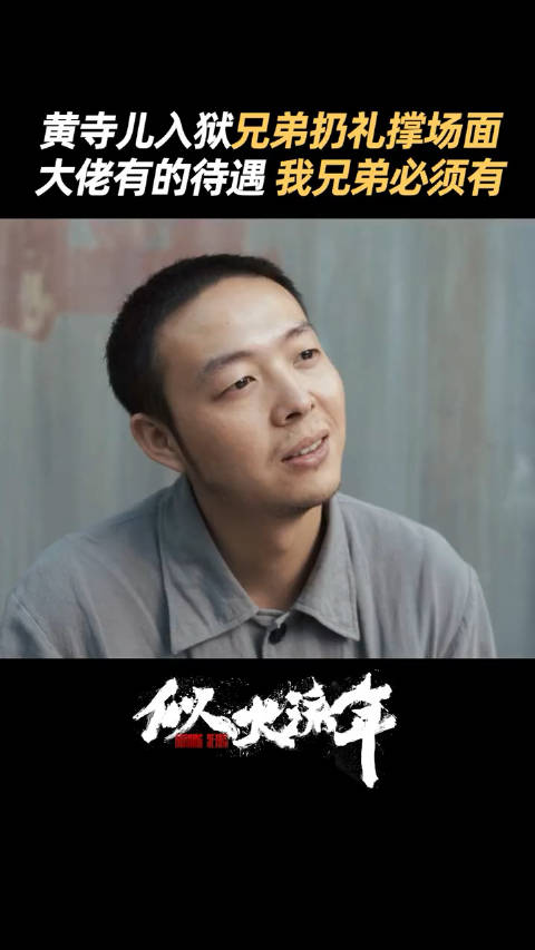 《似火流年》豆瓣8分了,好剧值得高评分!|豆瓣|似火流年_新浪新闻