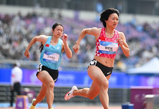 10月25日,杭州亚残运会田径女子200米-t37决赛,文晓燕破世界纪录夺冠