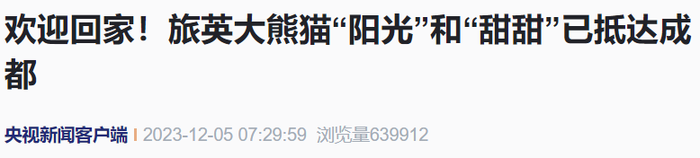 世乒赛爆冷，首位世界冠军输球，30日赛程公布港澳狭路相逢
