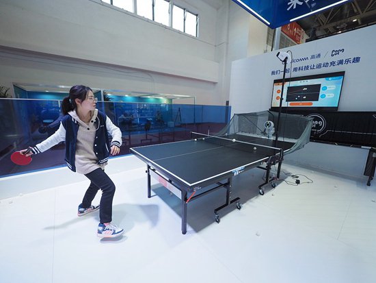     12月2日，北京国际展览中心（顺义馆），观众在链博会上体验自动发球机器人。视觉中国供图
