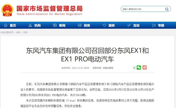 白沙镇：假期首日文旅火热 藿溪泛舟古韵留香v5.4.3 安卓手机版