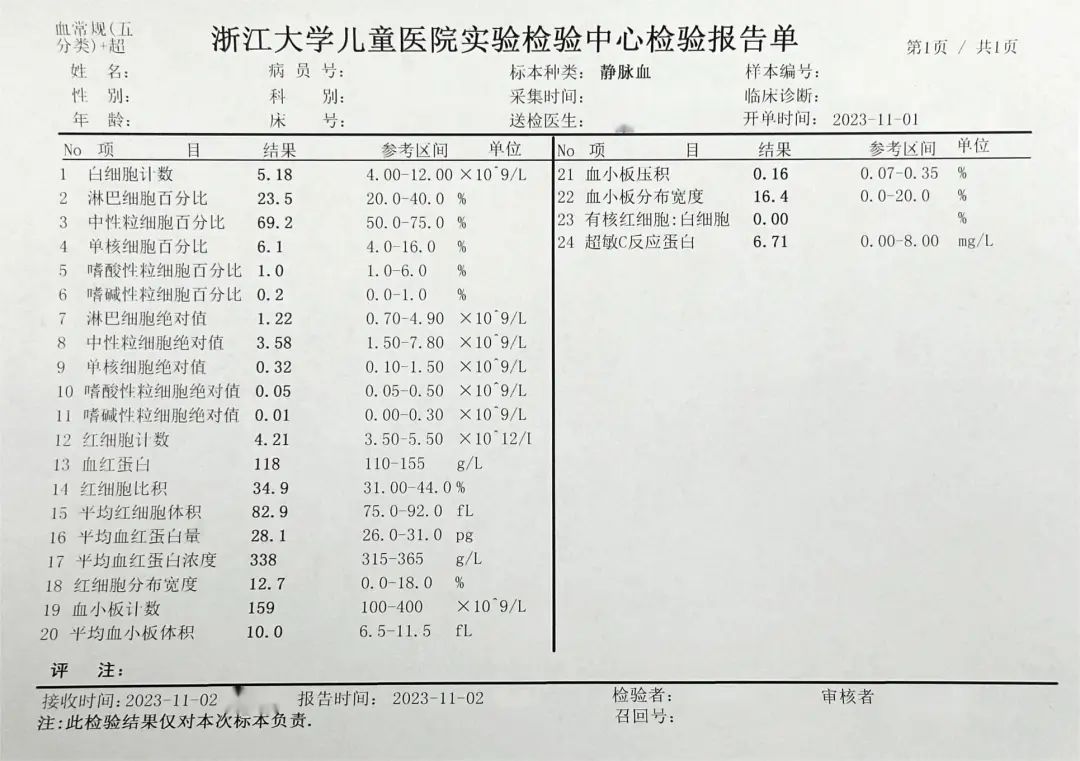 血液状况及疾病的检查,随着检验现代化,自动化的发展,现在的血常规