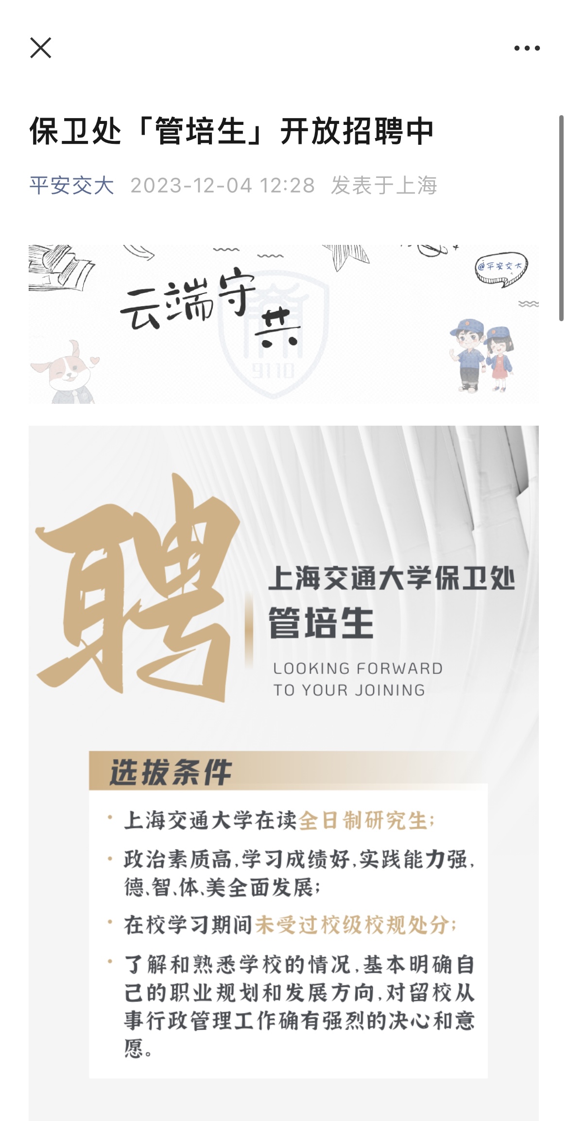 高德赶紧关掉这3个设置！导航瞬间变好用