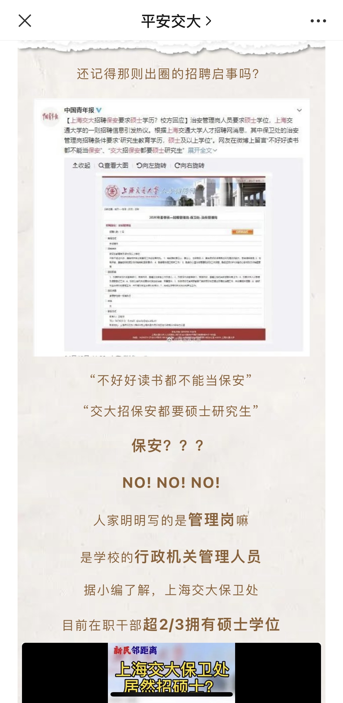 八九十岁，满堂儿孙，却无一人知冷知热