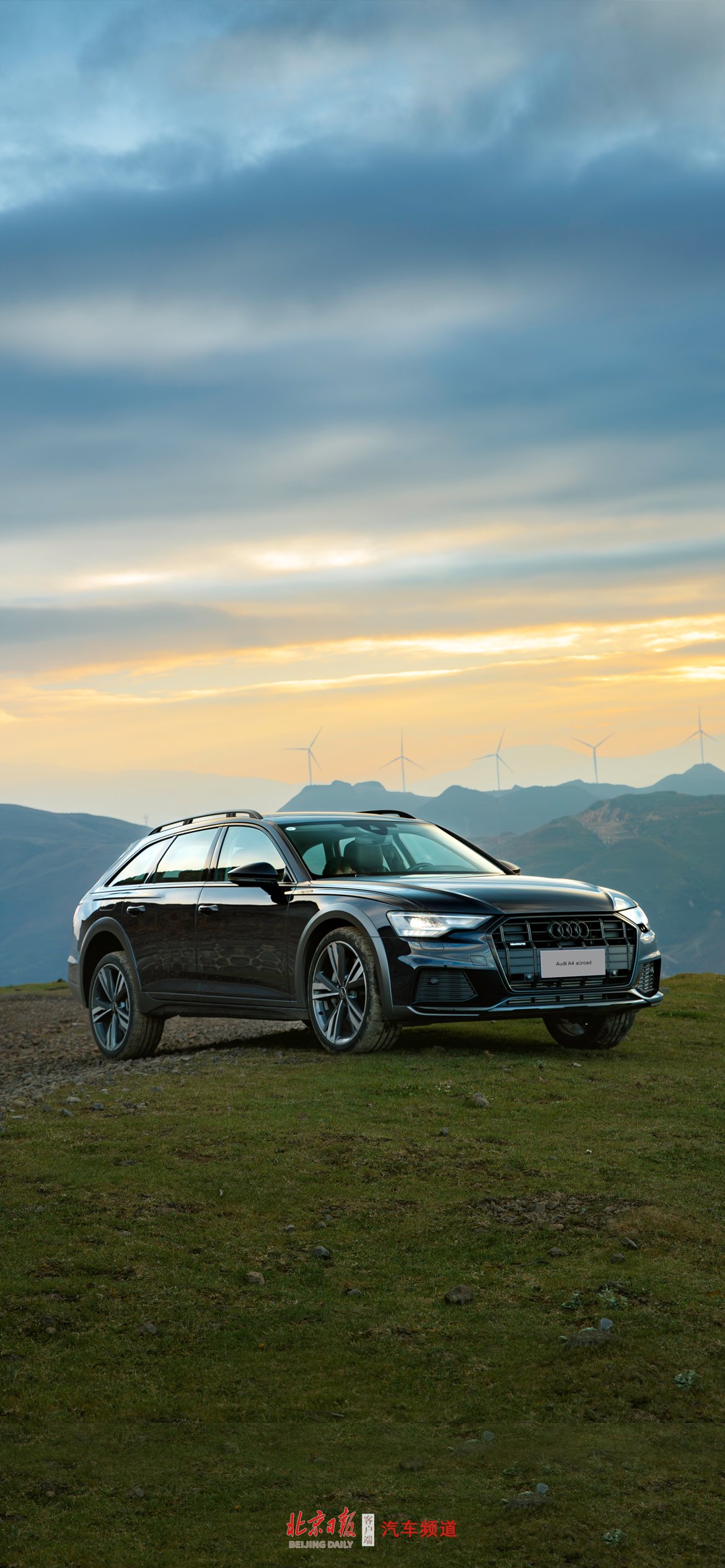 本期主角是奥迪a6 avant(配置|询价)与奥迪a6 allroad