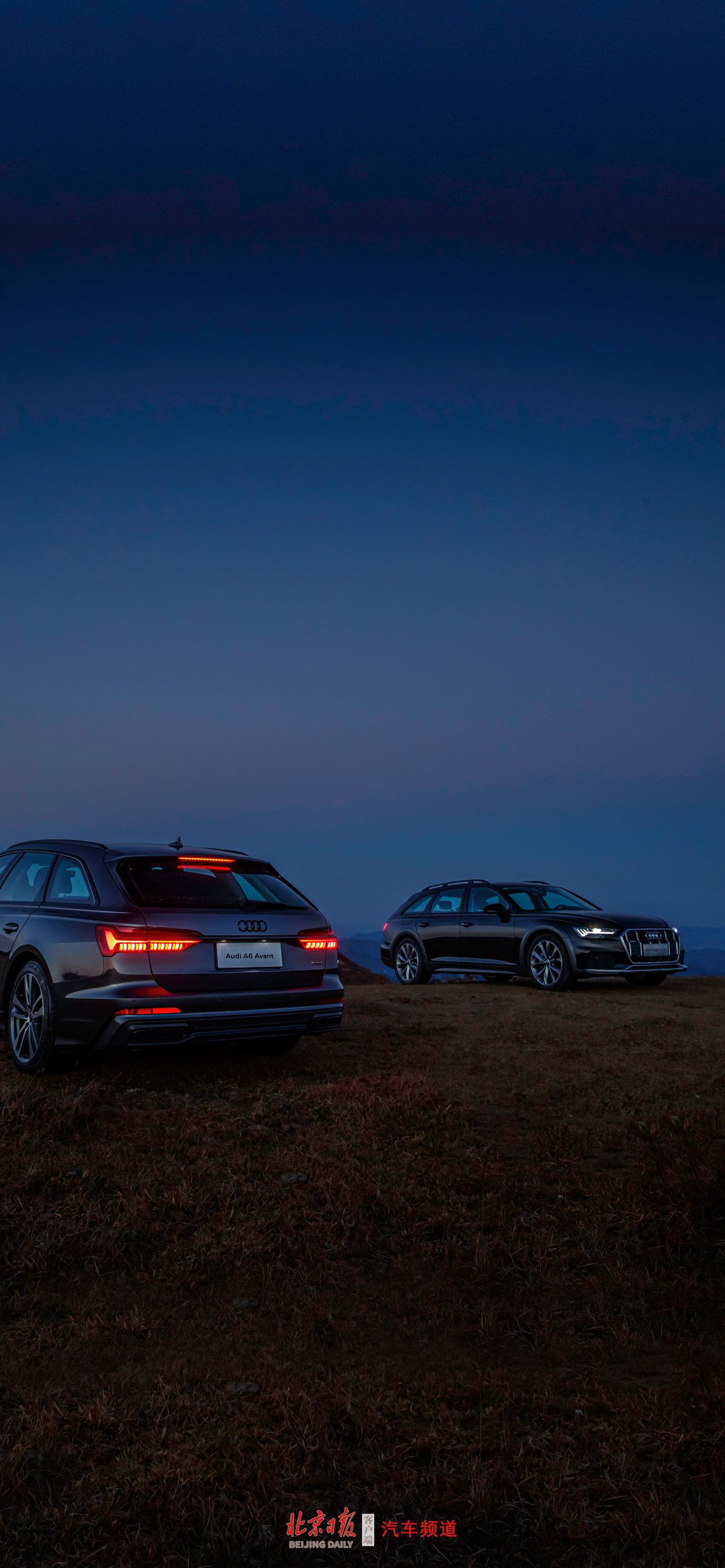 12月壁纸上新:来自奥迪"活出生命的辽阔"-新浪汽车