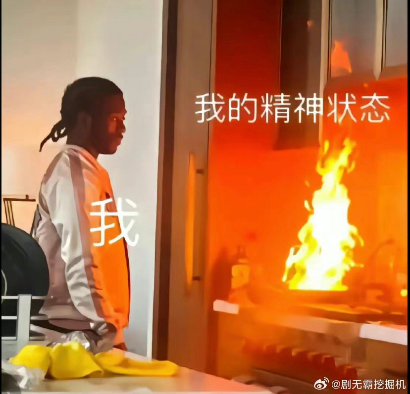 发疯文学表情包🈶 主打的就是一个钱难赚 屎难吃 人已疯_新浪新闻