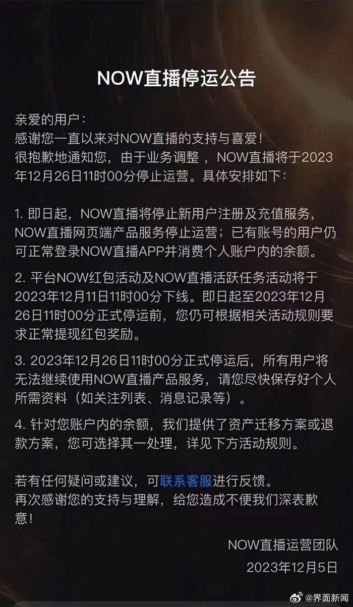 告别短信轰炸！5月1日起，未经同意不得发送商业短信