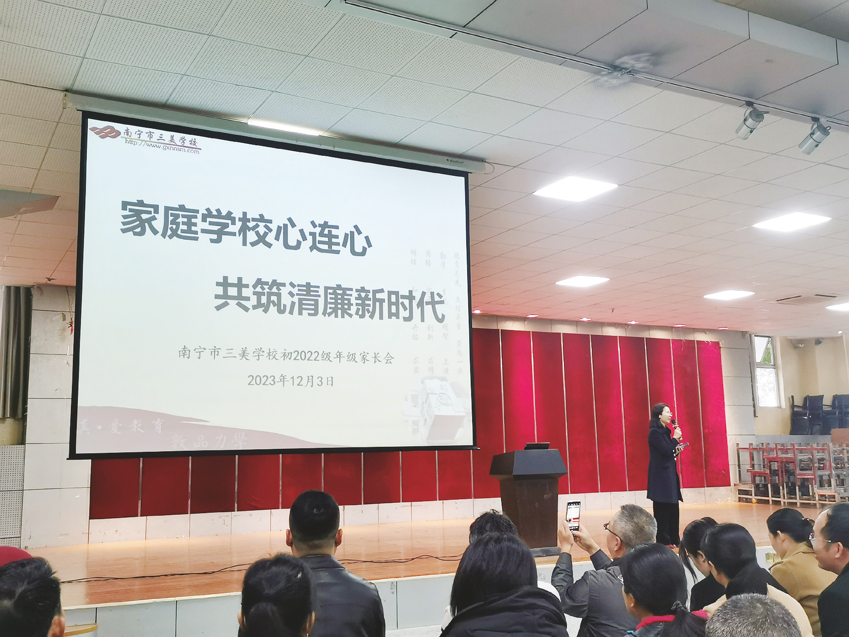 &nbsp;&nbsp;&nbsp;&nbsp;▲南宁市三美学校开展"家庭学校心连心 共筑