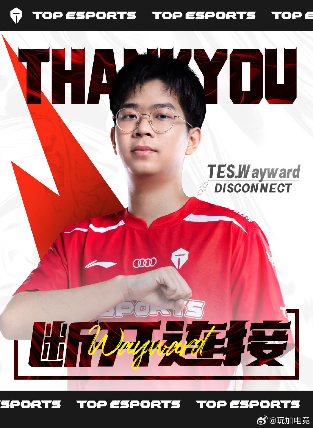 wayward的多种含义 wayward和headstrong的区别