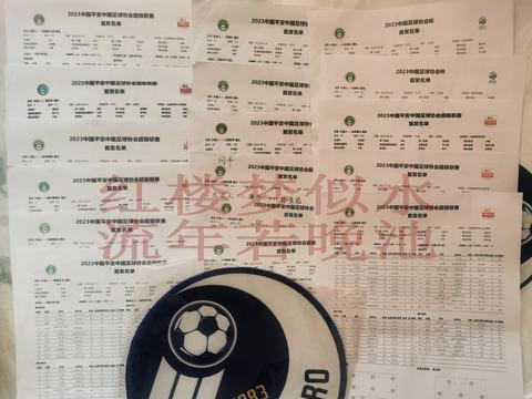 谈谈大连人+智行主帅问题，我说一个关键点，你就知道流言真假了