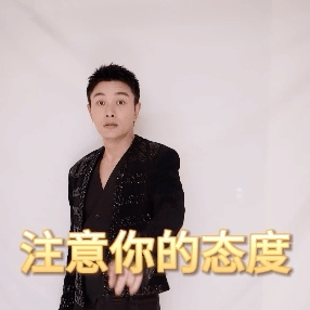 表情包|贾乃亮_新浪新闻