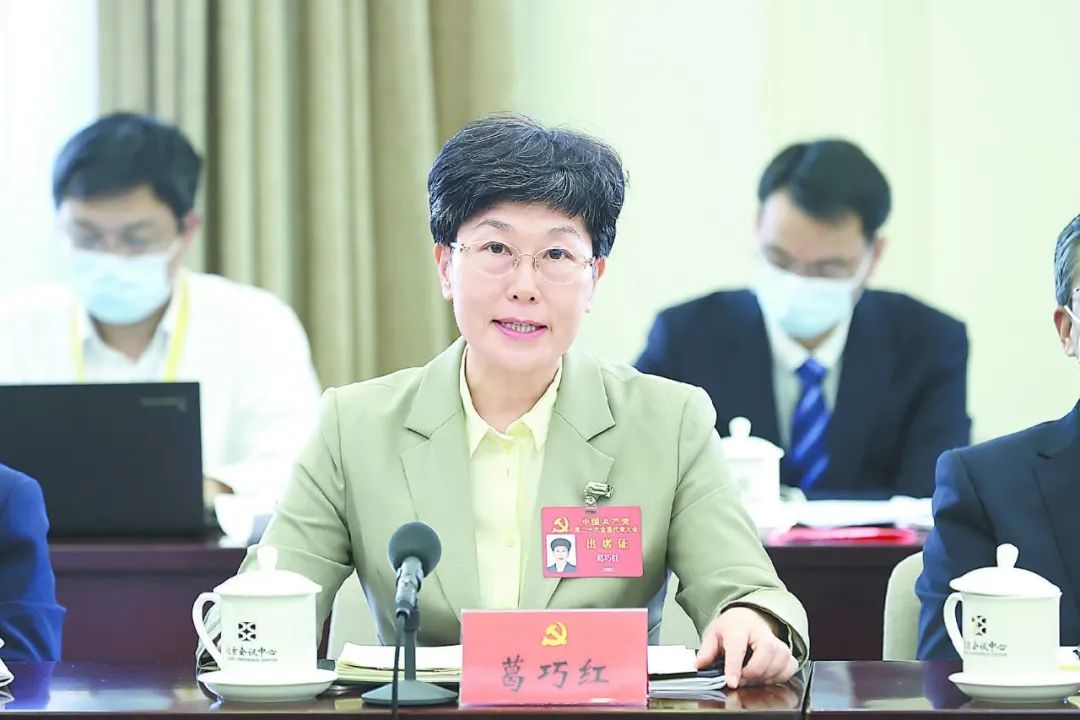 葛巧红此前为河南省焦作市委书记,她是第二十届中央候补委员.