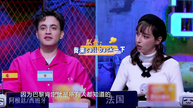 作为美食评鉴届top1的本非,光是听乐盖曦描述就已经很期待了!_新浪新闻