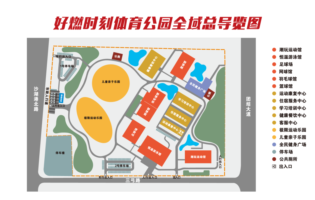 正式开园,武汉再添宝藏公园!|武汉市_新浪财经_新浪网