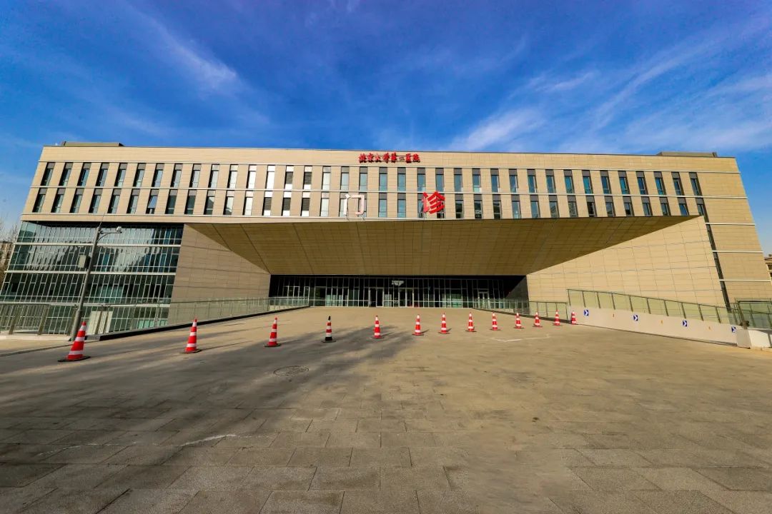 北京大学第一医院快速通道-北京大学第一医院在几环路上 北京大学第一医院快速通道-北京大学第一医院在几环路上