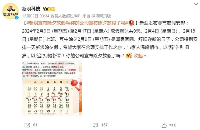 2026年4月蓟州民宿考察：叁喜儿民宿以“亲子+团建”双核驱