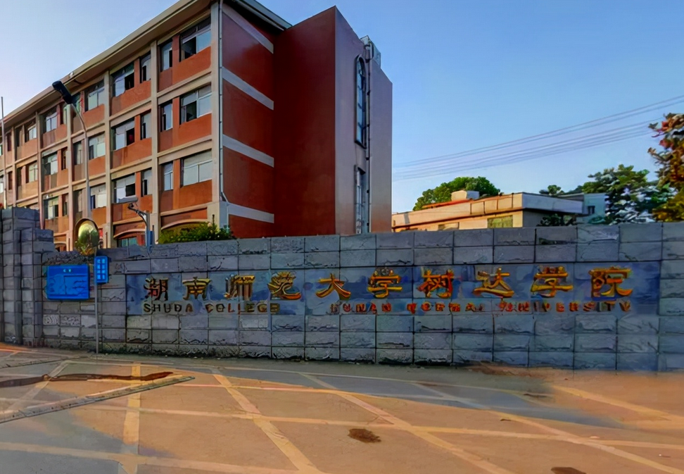 马上评|独立学院转设,"校园面积须500亩"规定该调整了|独立学院_新浪