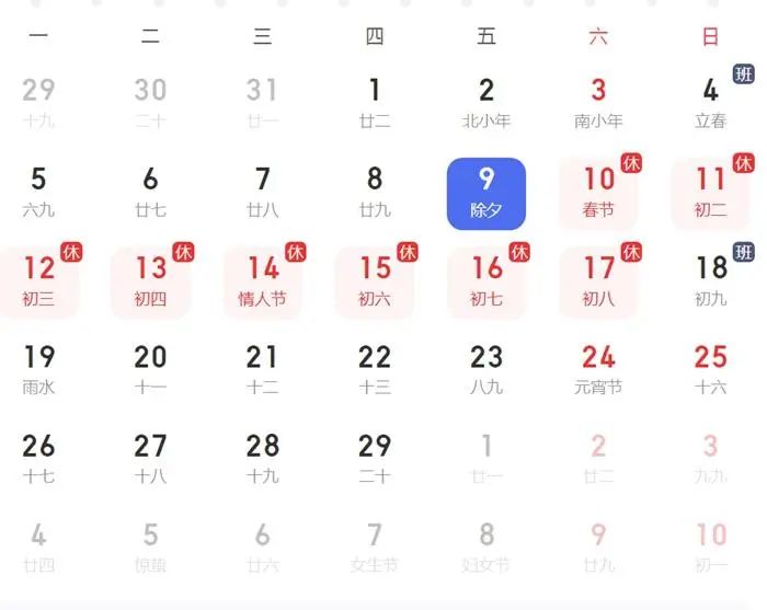 看不见的战场：为什么说基础研究，决定了你我的未来？v2.7.9 官方安卓版