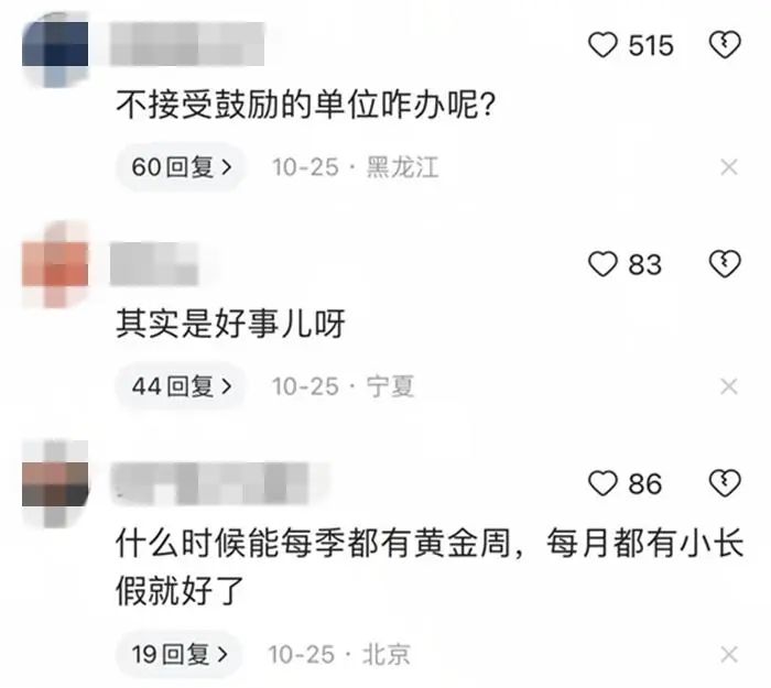 巴黎动物园私享指南：在狮吼与企鹅凝视中开派对