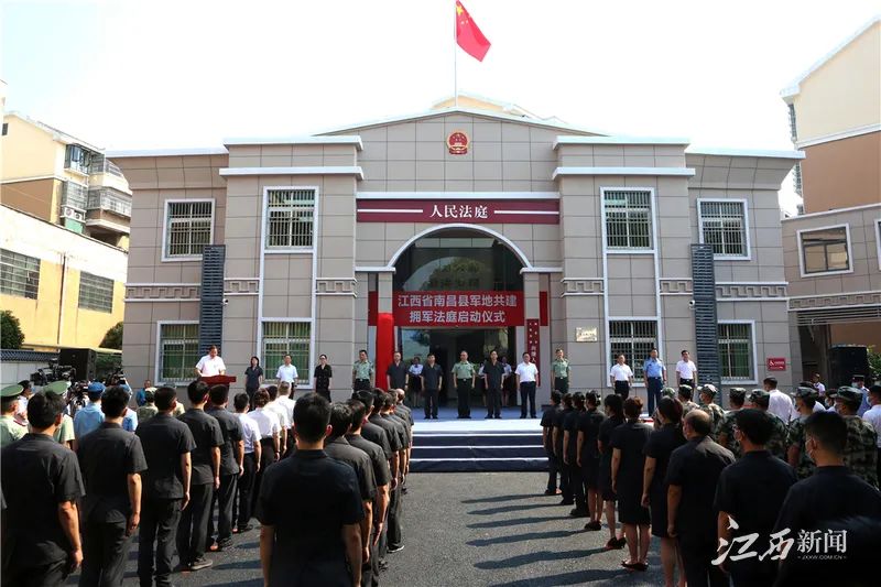 江西省首家军地共建拥军法庭去年在南昌市南昌县成立.