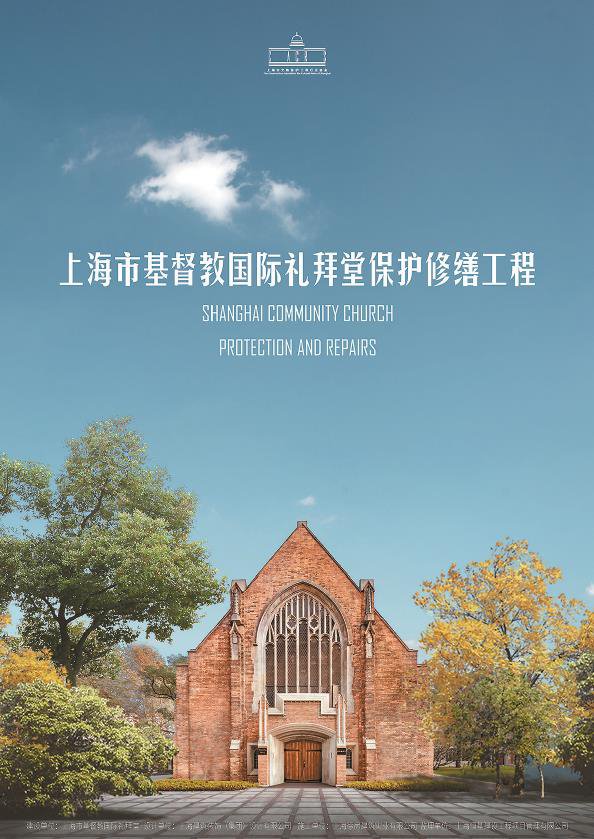 让历史建筑焕新归来_新浪财经_新浪网