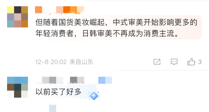 来源：北京商报、春雨官方微博、网友评论
